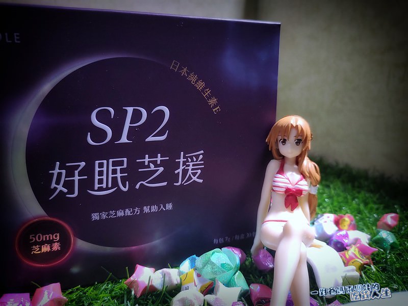 芝初SP2好眠芝援芝麻粉（30天份）