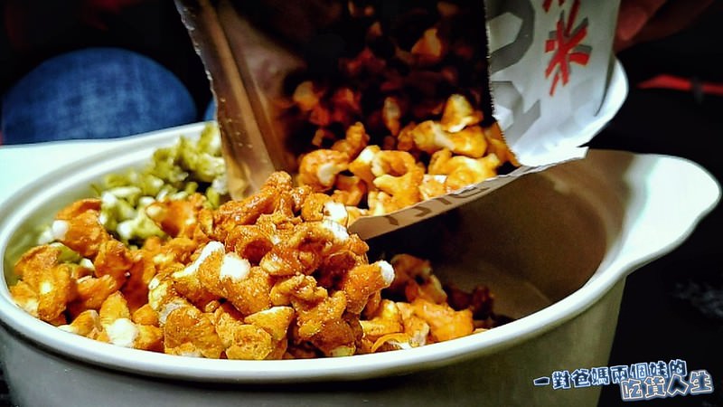 丹尼船長 米米花 團購人氣零食 米做的爆米花