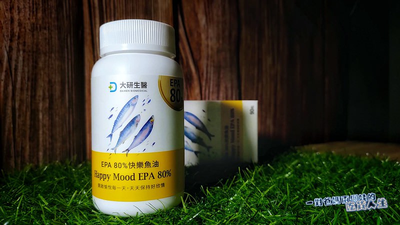大研生醫EPA 80%快樂魚油