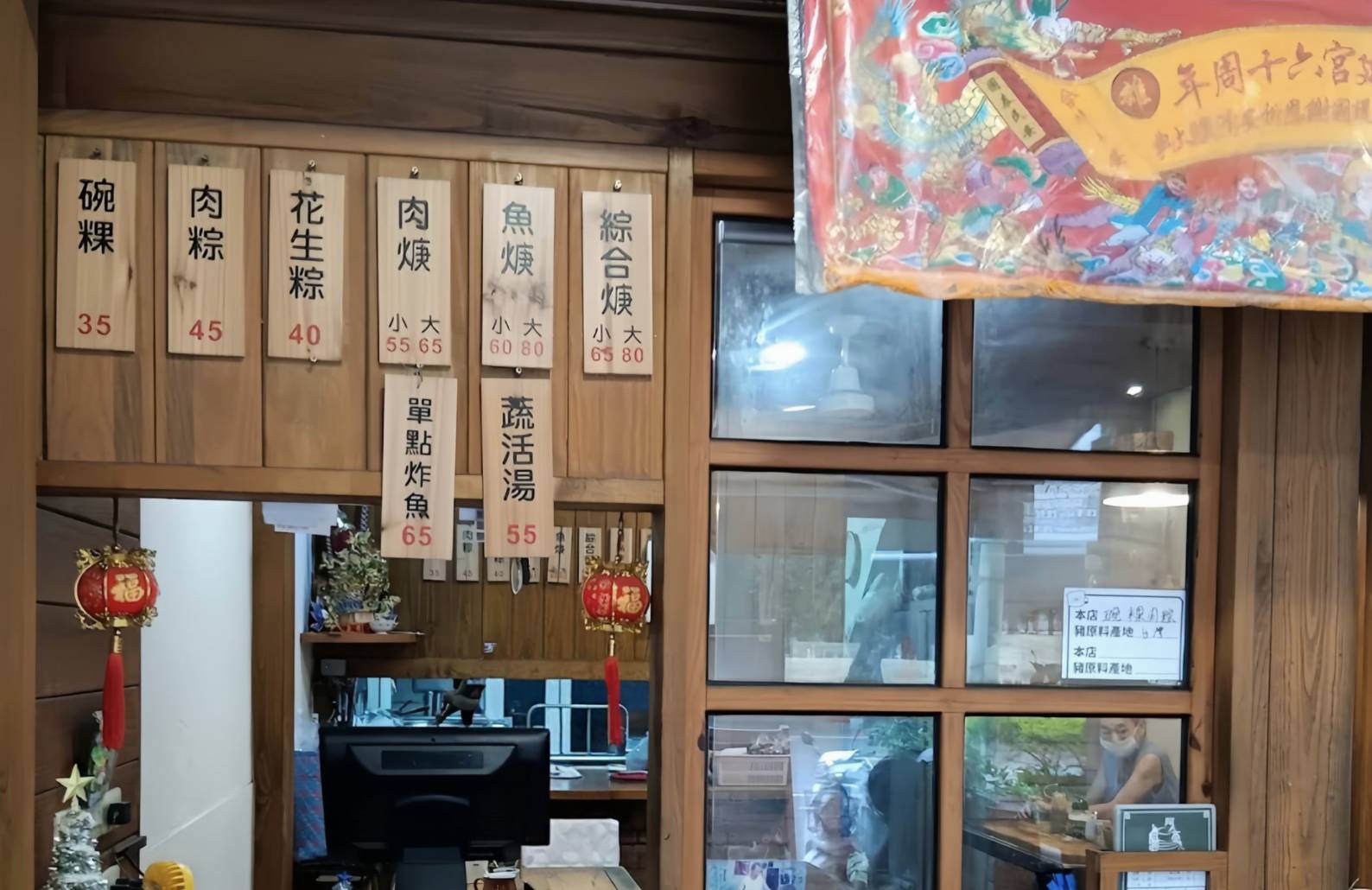 高雄前鎮小吃推薦┃甲仙肉粽碗粿┃口感討喜必吃的花生粉混搭醬香肉粽,再來個Q彈口感的碗粿跟金黃酥香的炸魚羹,讓你從早開始吃! - 第5張圖 高雄前鎮小吃推薦┃甲仙肉粽碗粿┃口感討喜必吃的花生粉混搭醬香肉粽,再來個Q彈口感的碗粿跟金黃酥香的炸魚羹,讓你從早開始吃!