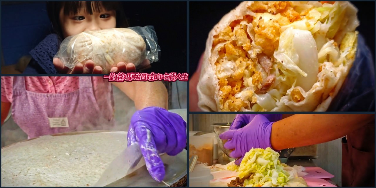 成功春捲│高雄三民│超狂!份量霸氣浮誇!,口味很可以,高CP 大隻佬銅板價春捲! - 第1張圖 成功春捲│高雄三民│超狂!份量霸氣浮誇!,口味很可以,高CP 大隻佬銅板價春捲!