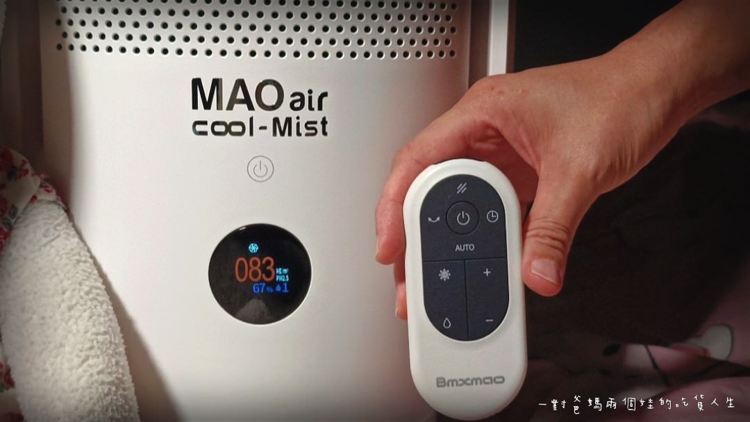 LINE ALBUM 空間除菌大師 MAO air cool Mist 3in1香氛清淨無葉風扇