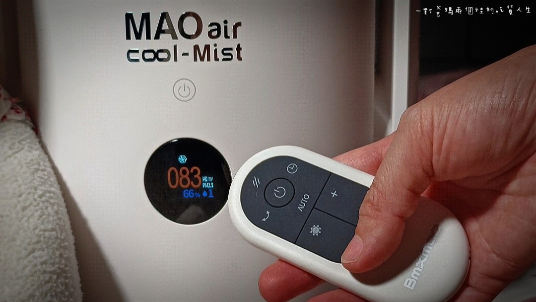 LINE ALBUM 空間除菌大師 MAO air cool Mist 3in1香氛清淨無葉風扇