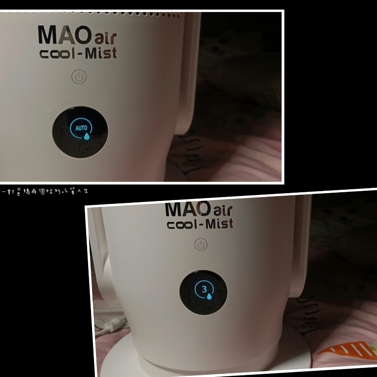 LINE ALBUM 空間除菌大師 MAO air cool Mist 3in1香氛清淨無葉風扇