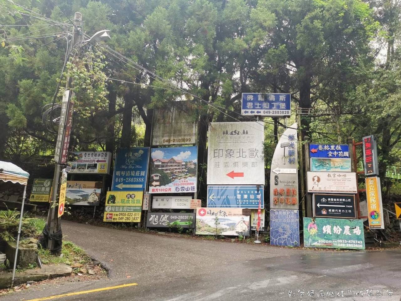 LINE ALBUM 佛羅倫斯渡假山莊 南投住宿 清境農場住宿 2305032