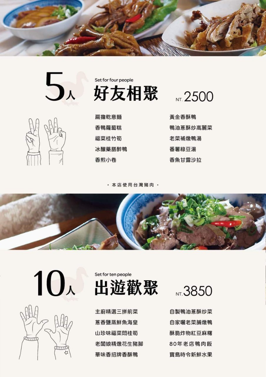 LINE ALBUM 台南新營 華味香景觀宴會餐廳 2