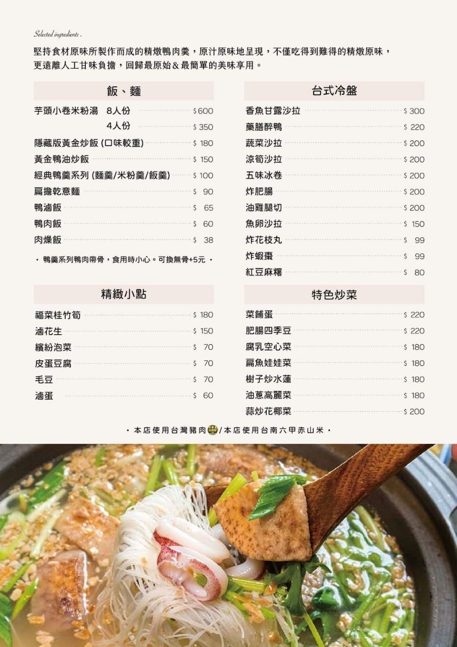 LINE ALBUM 台南新營 華味香景觀宴會餐廳 230