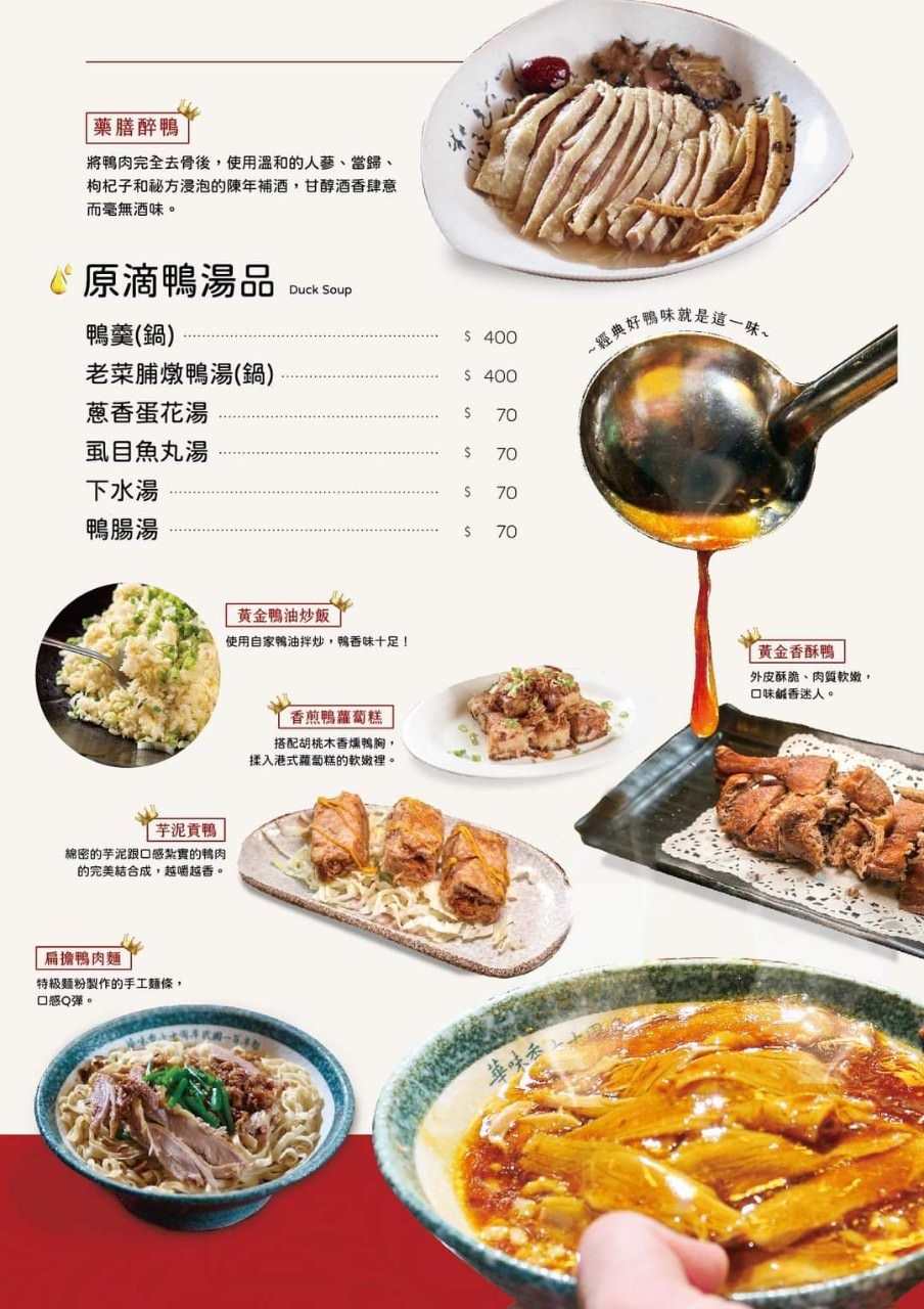 LINE ALBUM 台南新營 華味香景觀宴會餐廳 23061