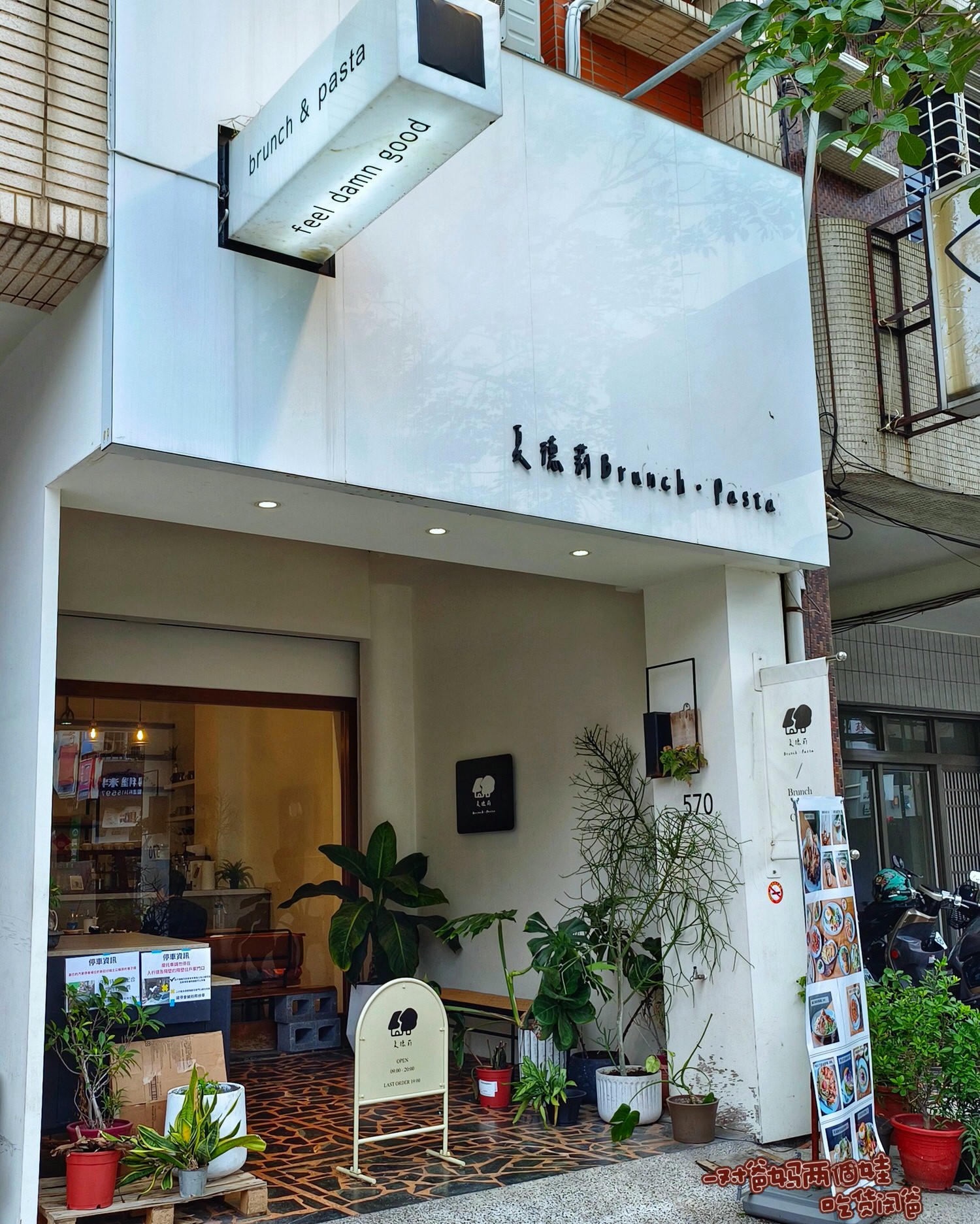 LINE ALBUM 夏德莉brunch.pasta巨蛋店義大利麵燉飯高雄早午餐晚餐巨蛋美食高雄聚餐下午茶 231021 7