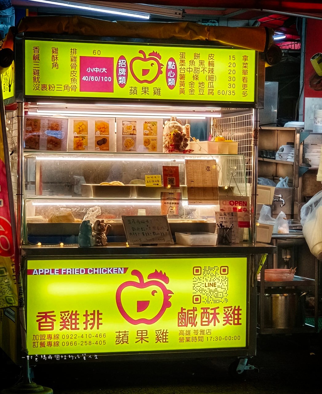 LINE ALBUM 蘋果雞鹹酥雞 苓雅店 文橫夜市 興中夜市美食 231122 8