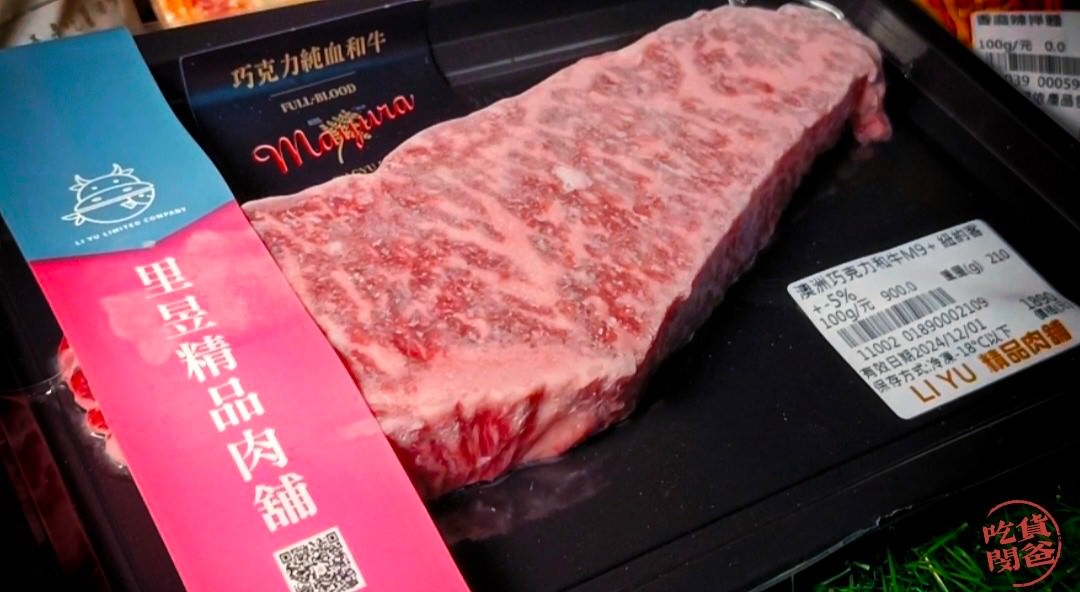 LINE ALBUM 里昱精品肉舖 高雄鳳山和牛專賣 240101 59 1