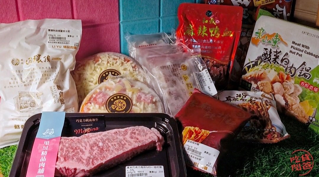 LINE ALBUM 里昱精品肉舖 高雄鳳山和牛專賣 240101 60