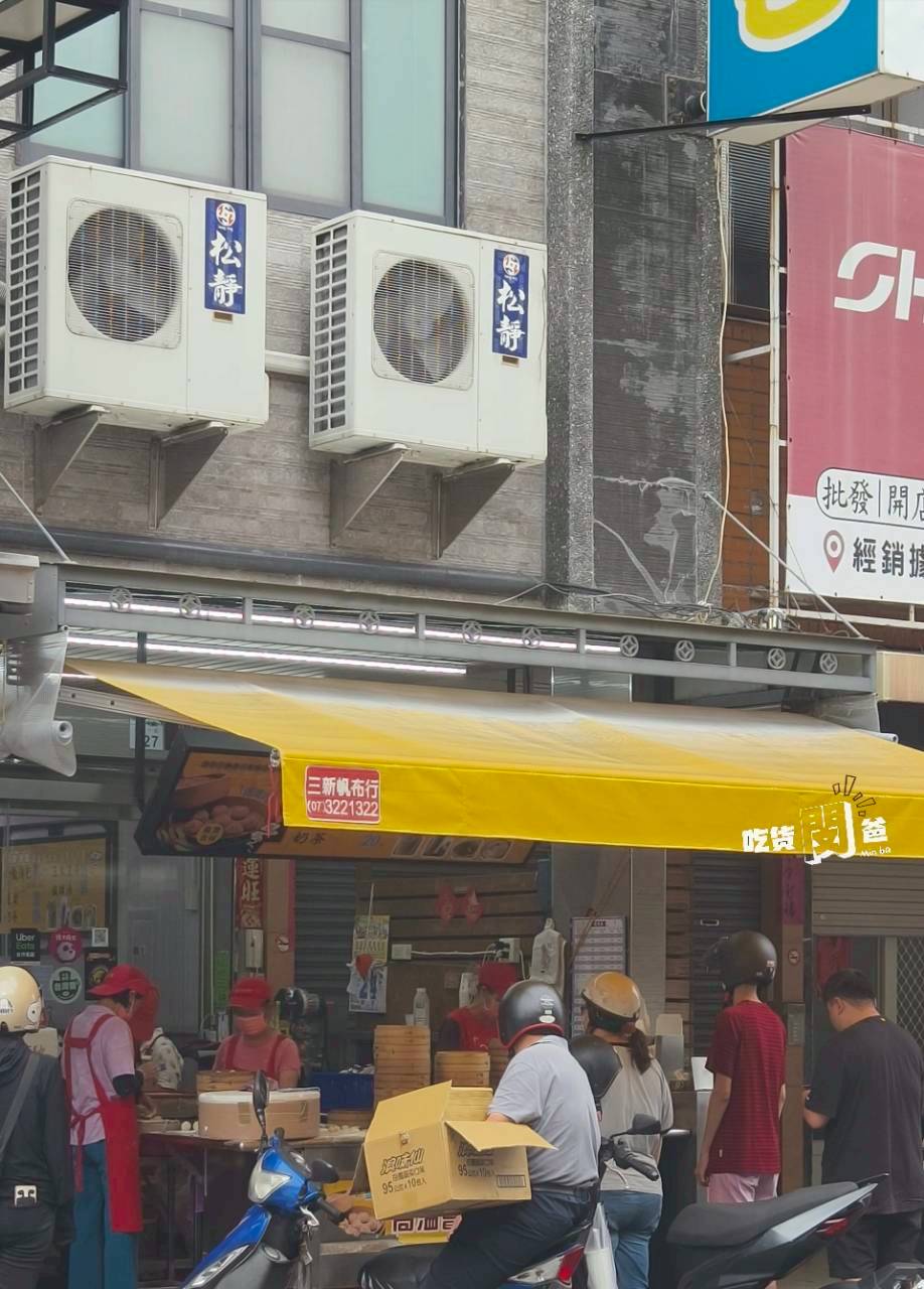 富錦饗小籠湯包|高雄三民|麵皮薄、爆炸湯汁、餡料飽嘴的老店早午餐! - 第16張圖
