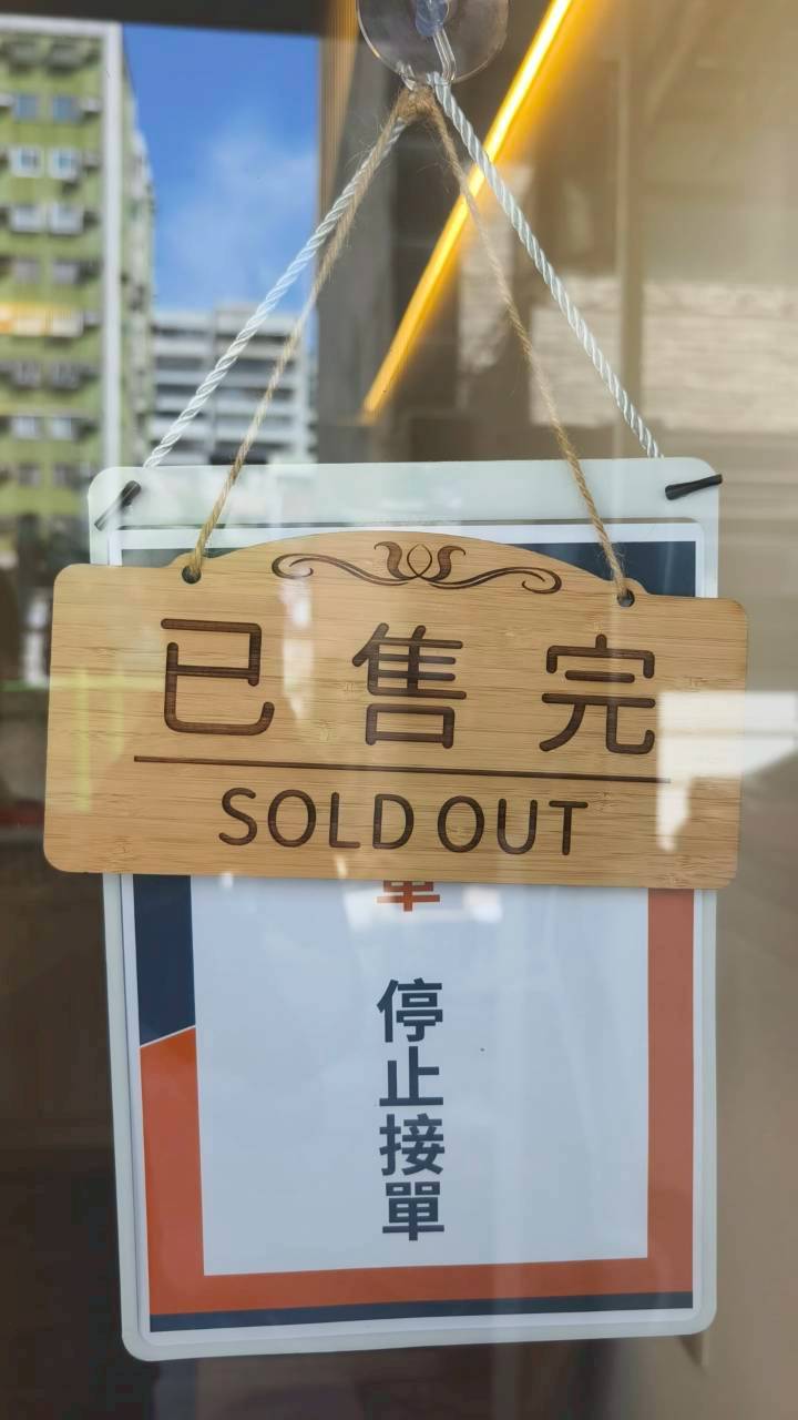 豐闔家開伙燒肉餐盒民權店｜高雄苓雅｜隱藏巷弄的好味道，主菜狂、配菜讚，會愛上！