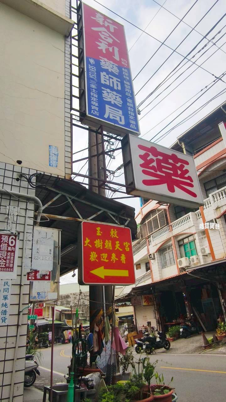 高雄大樹朝天宮|銀同媽祖讓我在質樸中找到生活的庇護、安定的力量 - 第8張圖