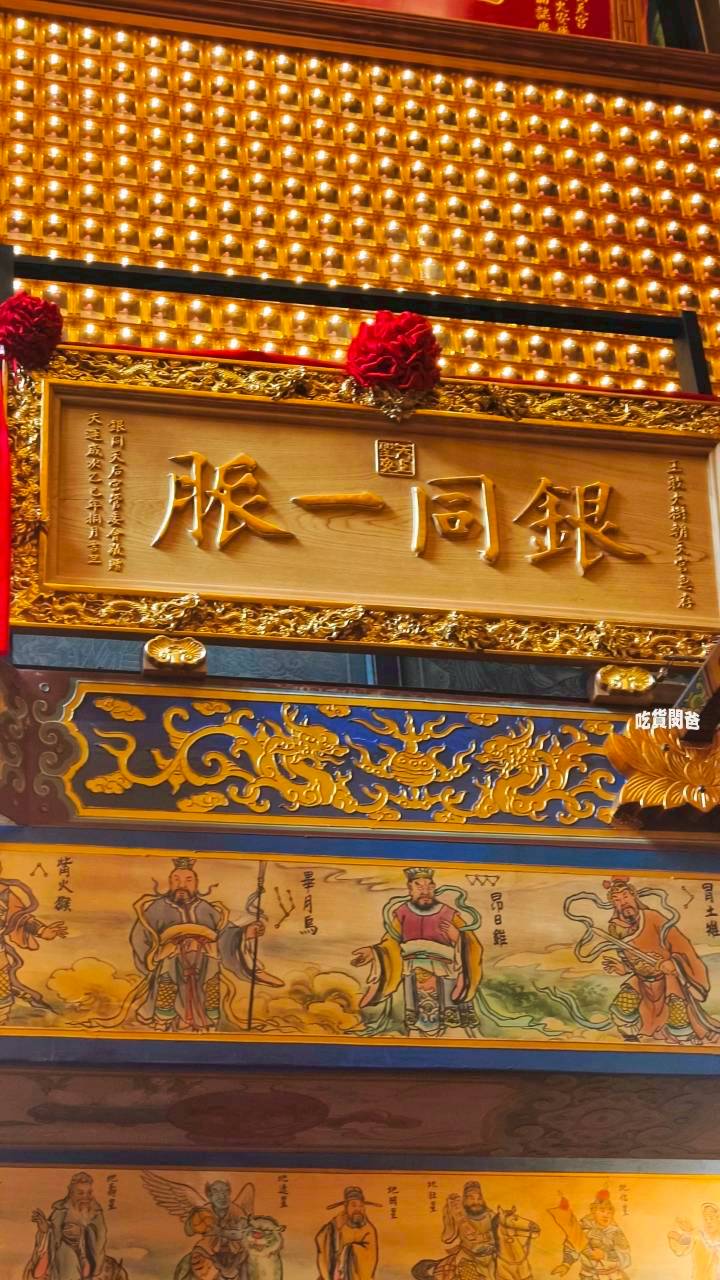 高雄大樹朝天宮|銀同媽祖讓我在質樸中找到生活的庇護、安定的力量 - 第5張圖