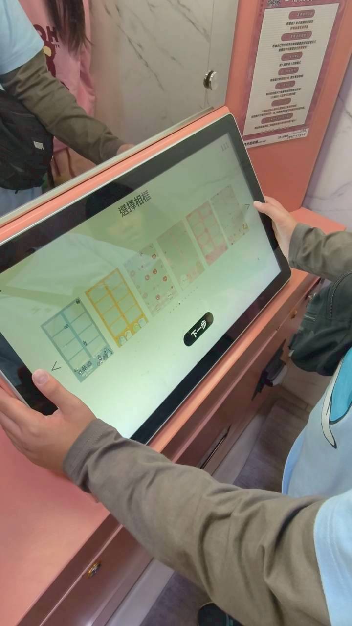 Focus時尚流行館｜snapshot拍貼機，可可愛愛的韓國流行拍貼，你會愛上！