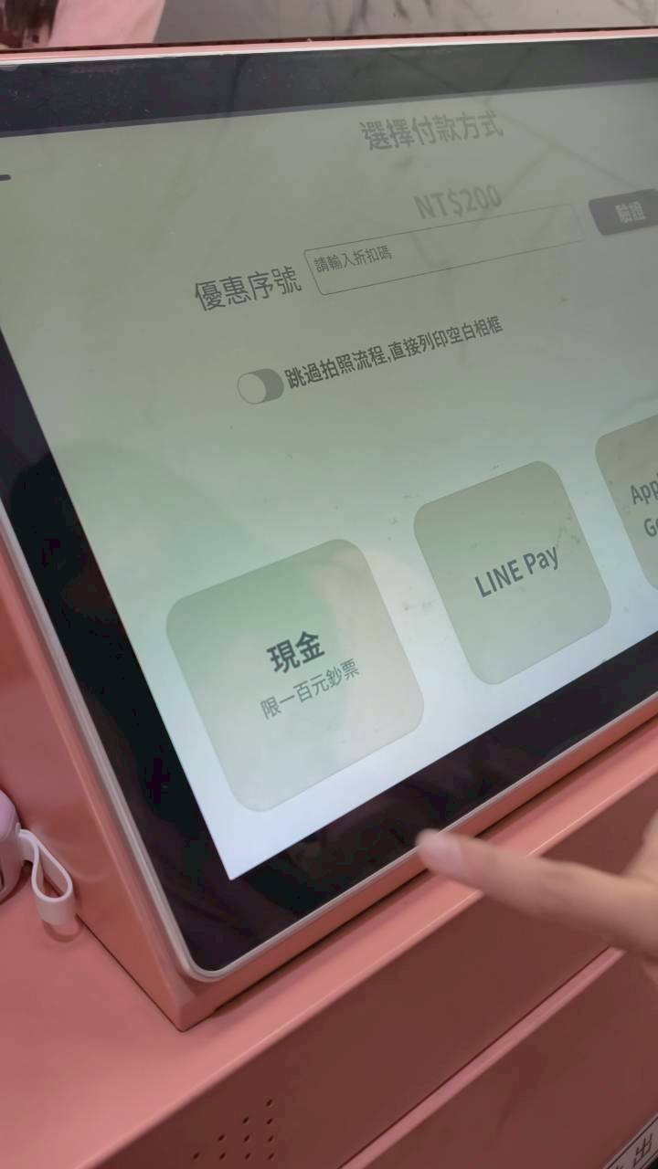 Focus時尚流行館｜snapshot拍貼機，可可愛愛的韓國流行拍貼，你會愛上！