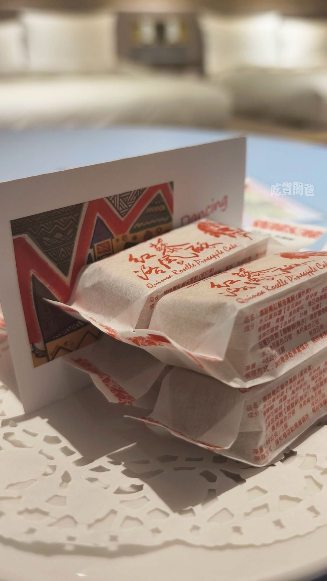 娜路彎大酒店|台東住宿|一鴨五吃、高水準CP住宿,吃喝玩樂這裡全部包辦! - 第24張圖 娜路彎大酒店|台東住宿|一鴨五吃、高水準CP住宿,吃喝玩樂這裡全部包辦!