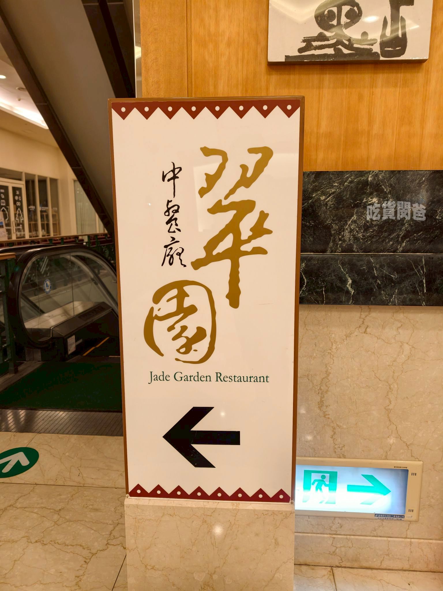 娜路彎大酒店|台東住宿|一鴨五吃、高水準CP住宿,吃喝玩樂這裡全部包辦! - 第33張圖 娜路彎大酒店|台東住宿|一鴨五吃、高水準CP住宿,吃喝玩樂這裡全部包辦!