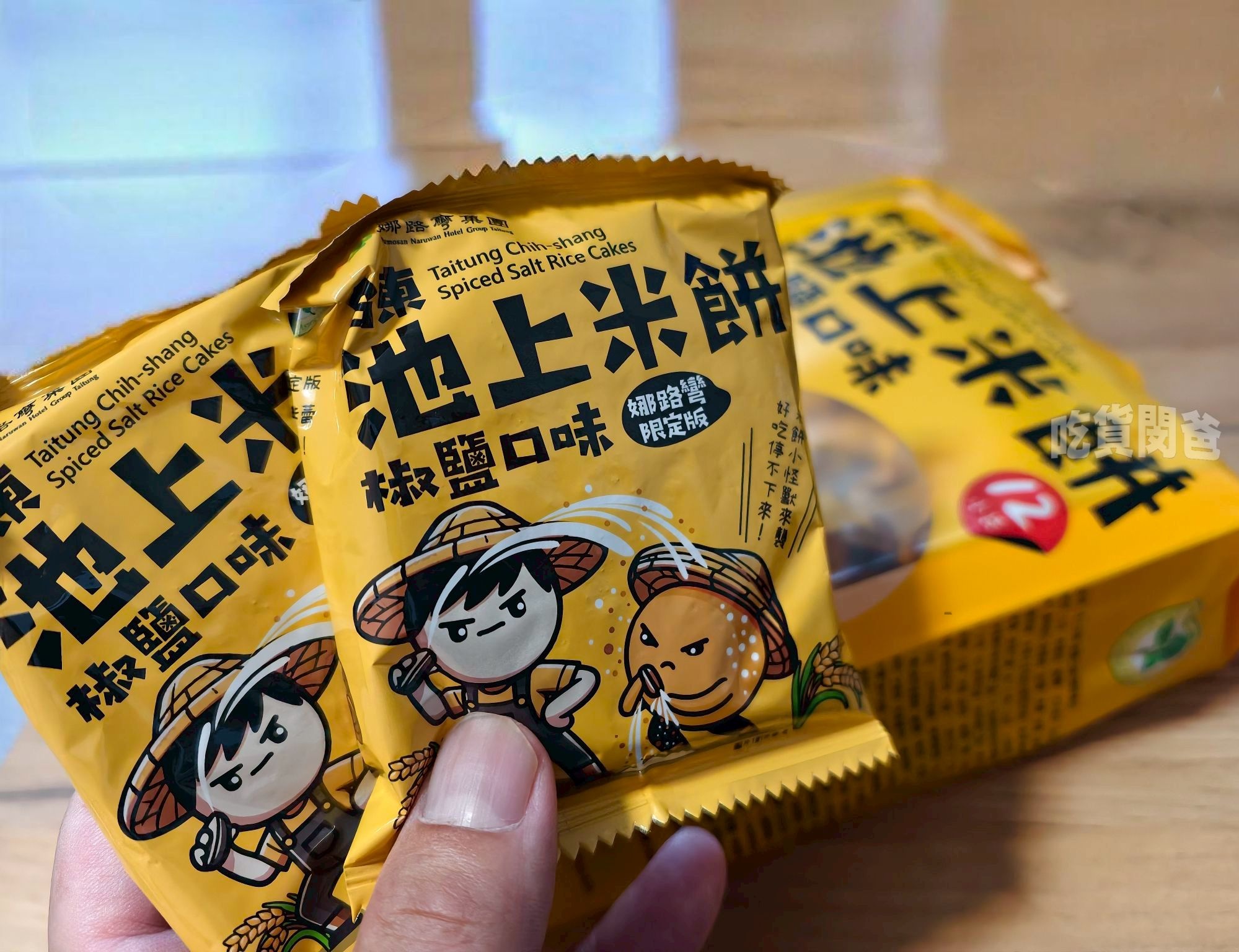 娜路彎大酒店|台東住宿|一鴨五吃、高水準CP住宿,吃喝玩樂這裡全部包辦! - 第70張圖 娜路彎大酒店|台東住宿|一鴨五吃、高水準CP住宿,吃喝玩樂這裡全部包辦!