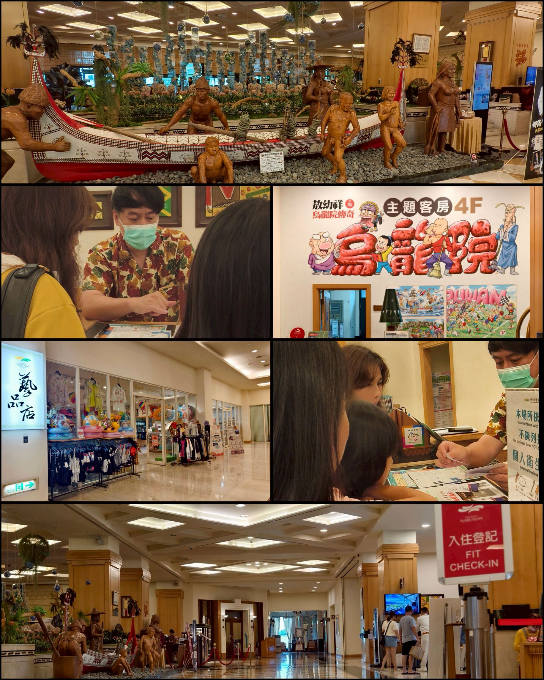 娜路彎大酒店|台東住宿|一鴨五吃、高水準CP住宿,吃喝玩樂這裡全部包辦! - 第71張圖 娜路彎大酒店|台東住宿|一鴨五吃、高水準CP住宿,吃喝玩樂這裡全部包辦!