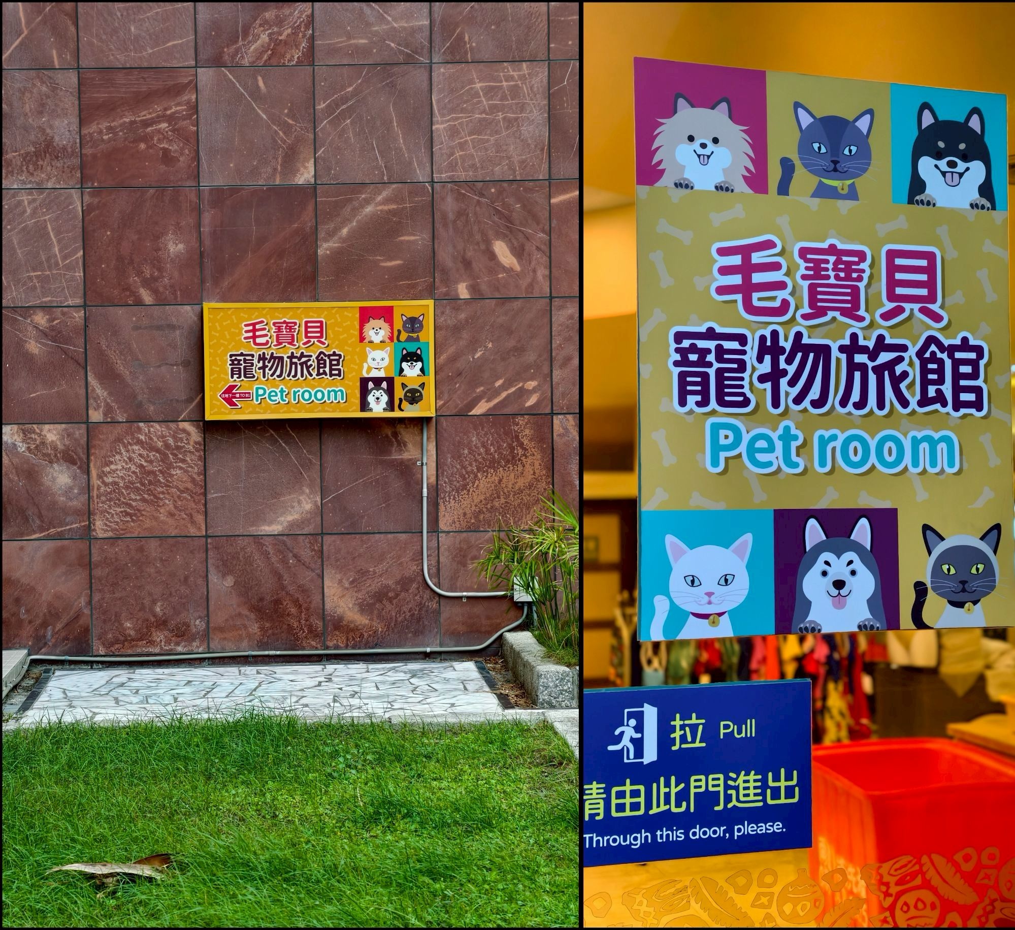 娜路彎大酒店|台東住宿|一鴨五吃、高水準CP住宿,吃喝玩樂這裡全部包辦! - 第20張圖 娜路彎大酒店|台東住宿|一鴨五吃、高水準CP住宿,吃喝玩樂這裡全部包辦!