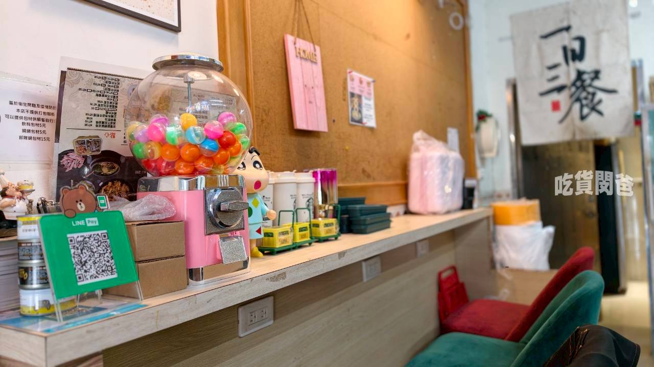 玫瑰私藏一日三餐|高雄小港|隱藏版韓國料理小食堂,不吃還好,一吃愛上! - 第6張圖 玫瑰私藏一日三餐|高雄小港|隱藏版韓國料理小食堂,不吃還好,一吃愛上!