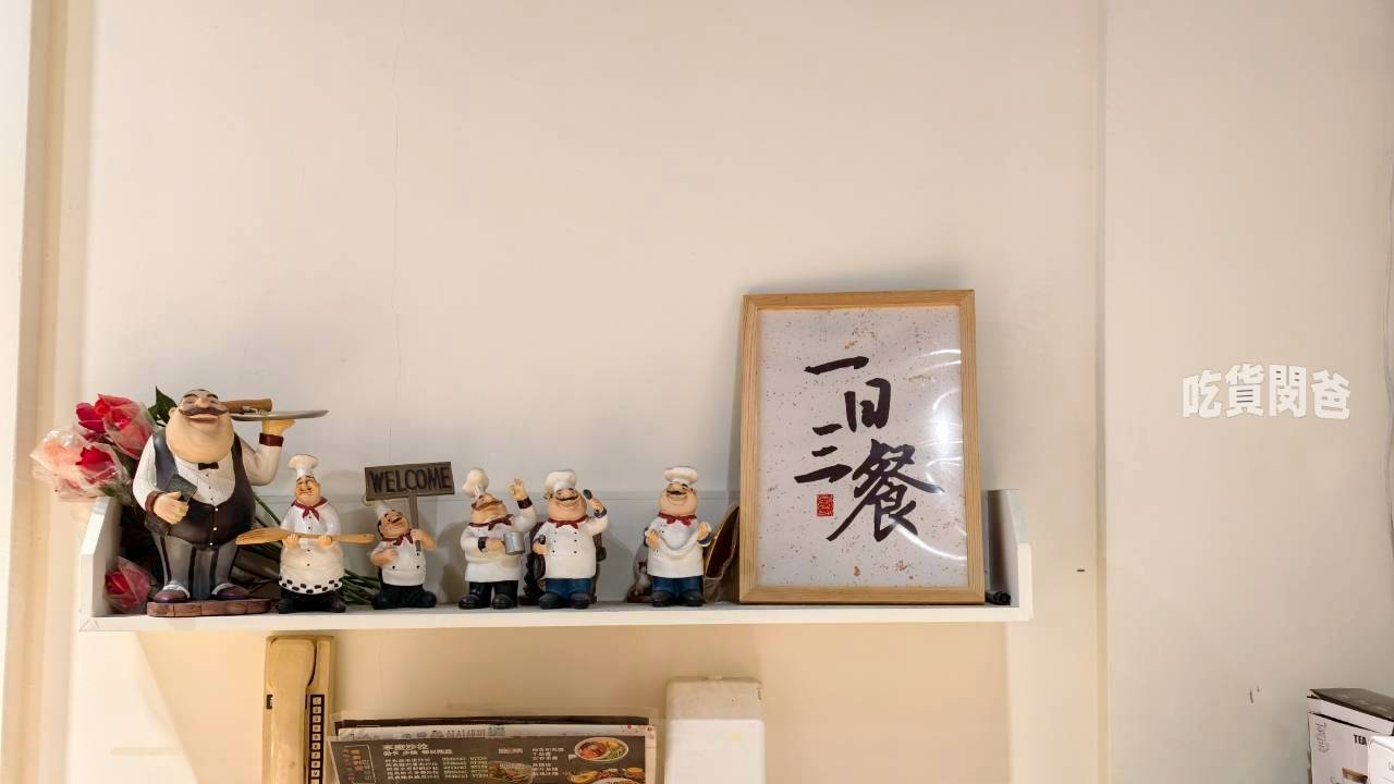 玫瑰私藏一日三餐|高雄小港|隱藏版韓國料理小食堂,不吃還好,一吃愛上! - 第3張圖 玫瑰私藏一日三餐|高雄小港|隱藏版韓國料理小食堂,不吃還好,一吃愛上!