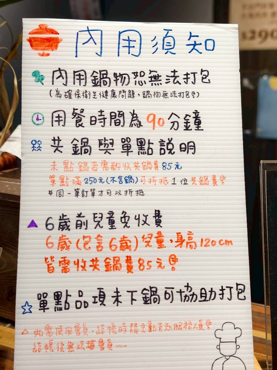 九鼎鍋｜高雄鳳山｜24小時不打烊超人氣小火鍋，自助吧吃到飽，讓你吃好吃滿！