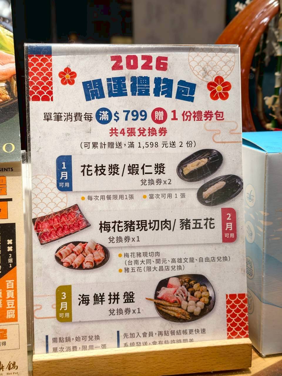九鼎鍋｜高雄鳳山｜24小時不打烊超人氣小火鍋，自助吧吃到飽，讓你吃好吃滿！