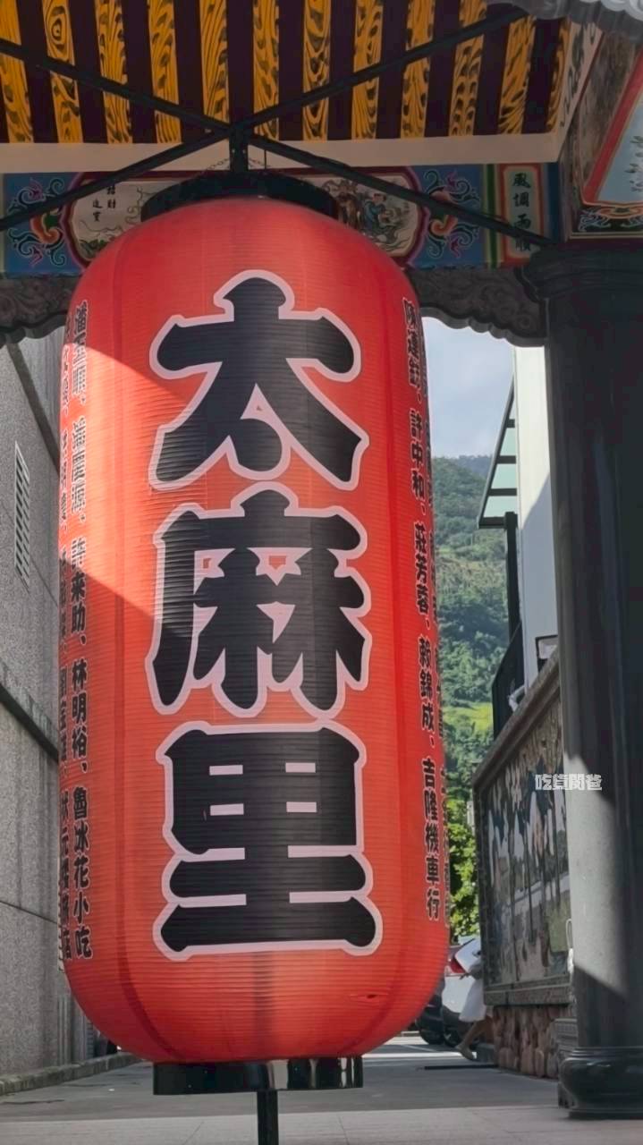 太麻里福興宮｜台東太麻里，招財貓參上！土地公加持！原來！宗教也能如此熱血青春！