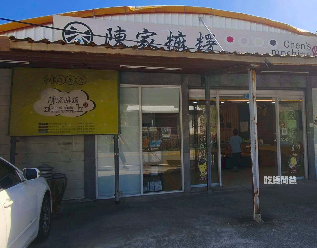 太麻里福興宮｜台東太麻里，招財貓參上！土地公加持！原來！宗教也能如此熱血青春！