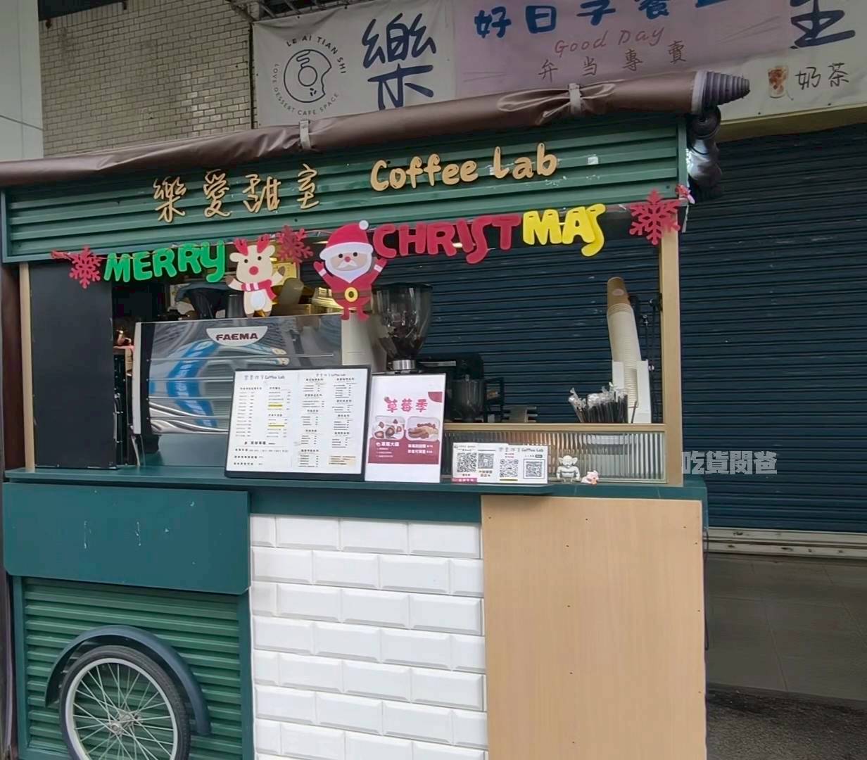 樂愛甜室｜高雄苓雅｜隱藏版甜點店！草莓甜甜圈、可頌銅板價讓你爽爽吃！