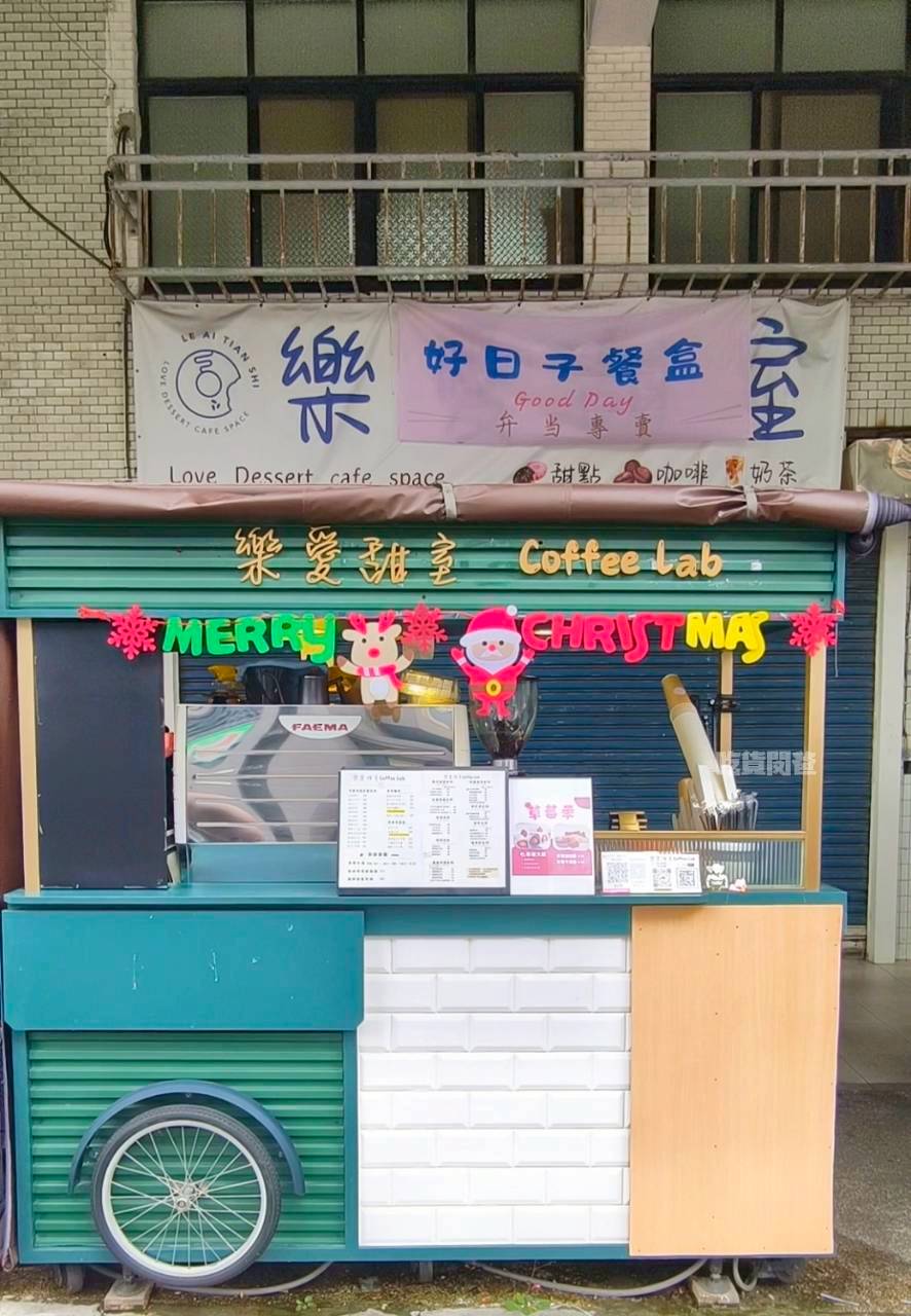 樂愛甜室｜高雄苓雅｜隱藏版甜點店！草莓甜甜圈、可頌銅板價讓你爽爽吃！