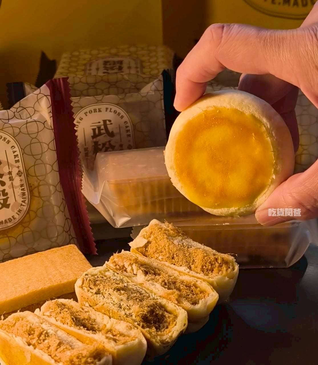 武松殿｜高雄伴手禮，武松不打虎，這次來揪你吃肉鬆餅，不吃還好、一吃愛上！