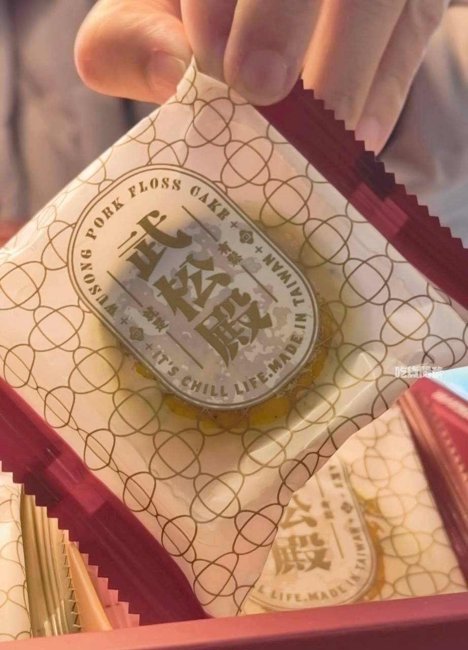 武松殿｜高雄伴手禮，武松不打虎，這次來揪你吃肉鬆餅，不吃還好、一吃愛上！