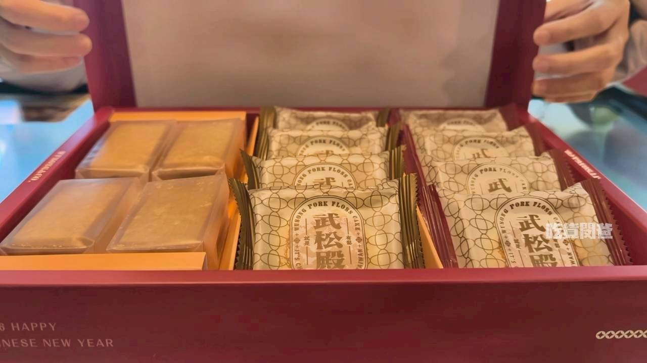 武松殿｜高雄伴手禮，武松不打虎，這次來揪你吃肉鬆餅，不吃還好、一吃愛上！