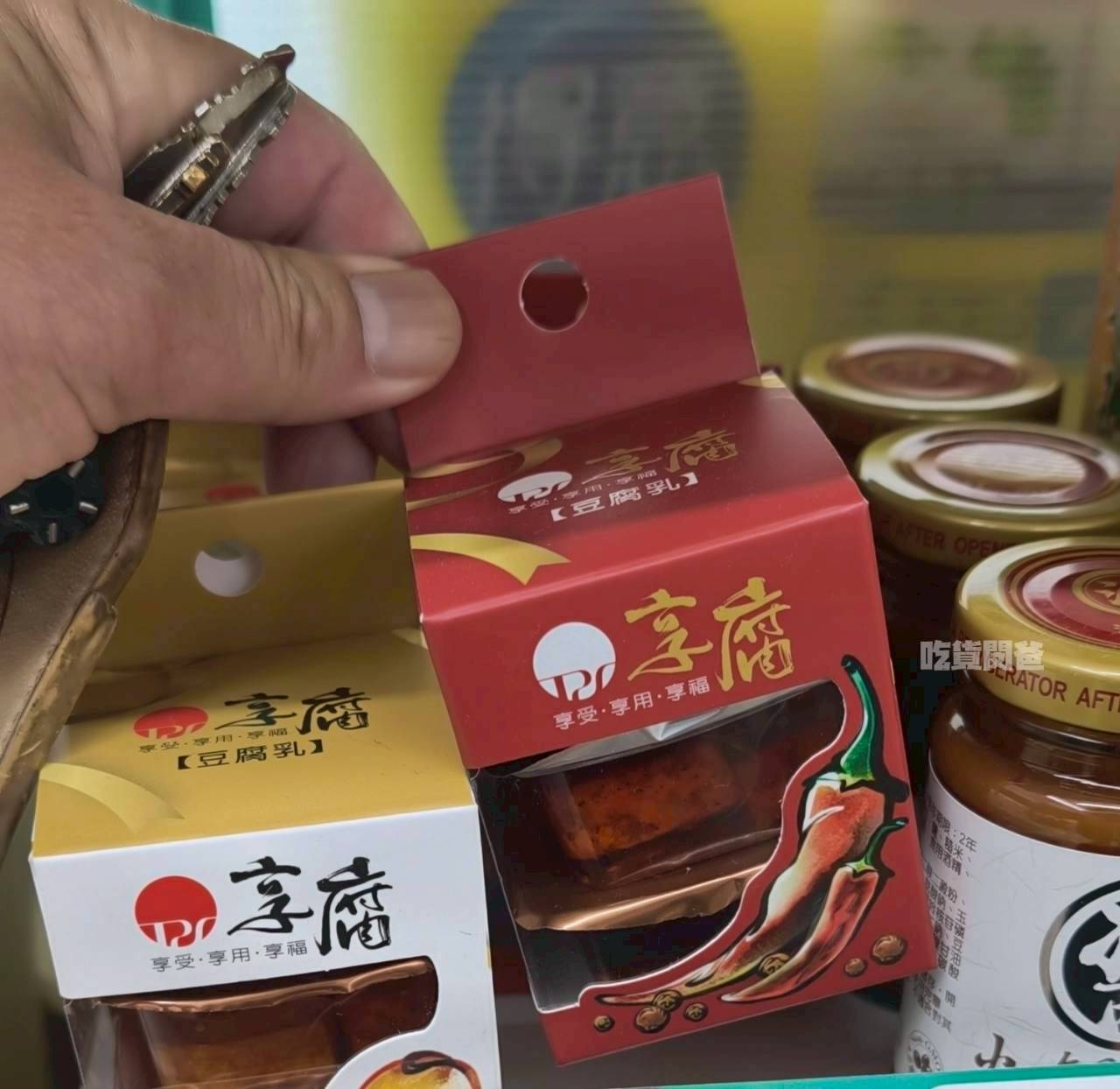 華廚朝天鬼椒大王｜享腐豆腐乳｜辣香討喜！小七就能入手的超人氣辣椒醬！