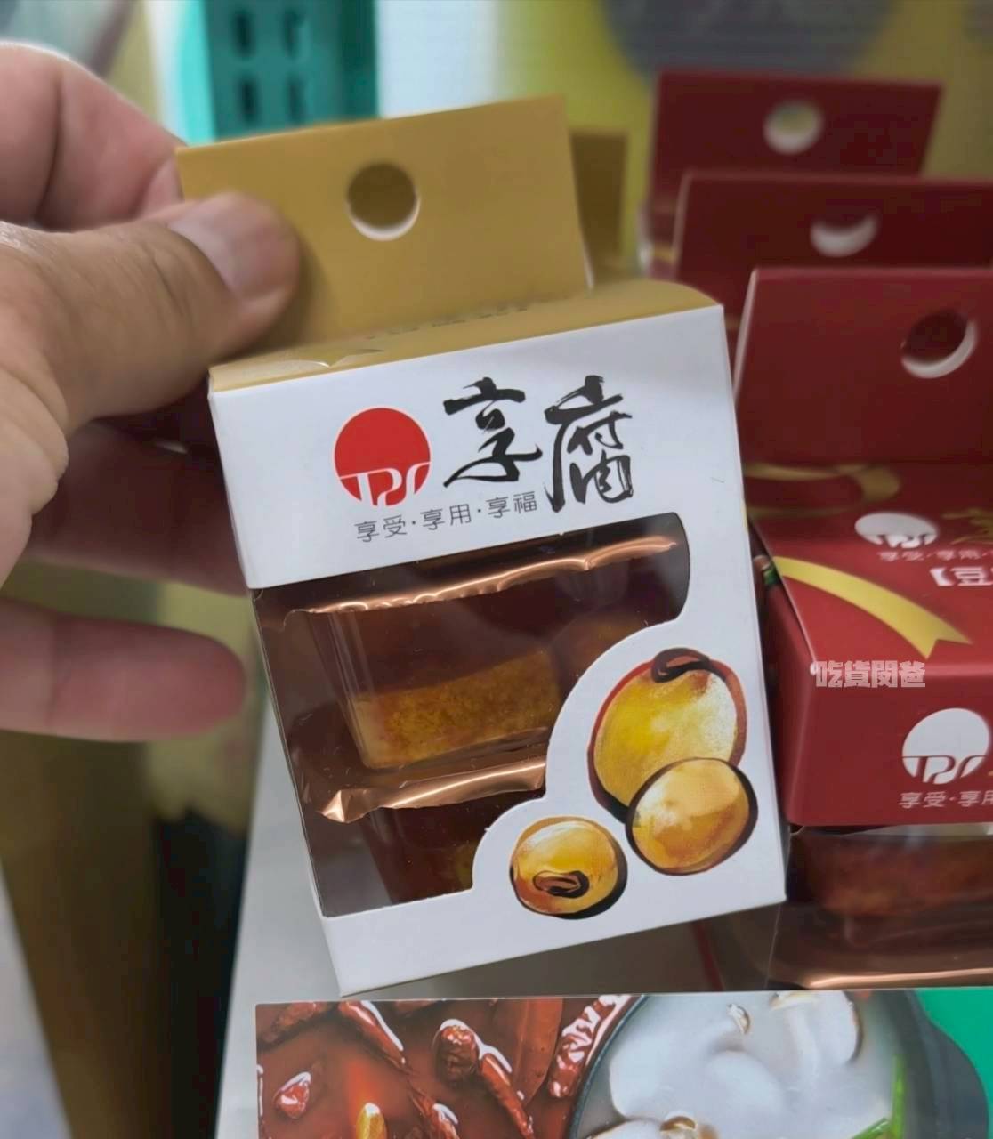 華廚朝天鬼椒大王｜享腐豆腐乳｜辣香討喜！小七就能入手的超人氣辣椒醬！