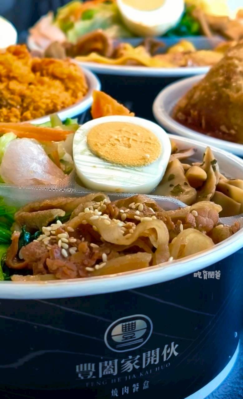 豐闔家開伙｜高雄左營｜麻婆豆腐尬燒肉、咖哩豬排、起司燒肉，一吃愛上！