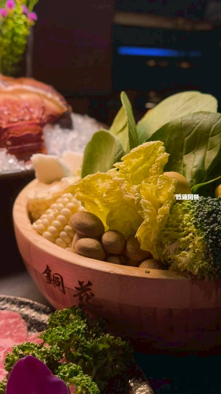 銅花涮涮鍋｜高雄左營，火鍋界的LV，前菜吃到主菜，老饕級的口感，一吃愛上！