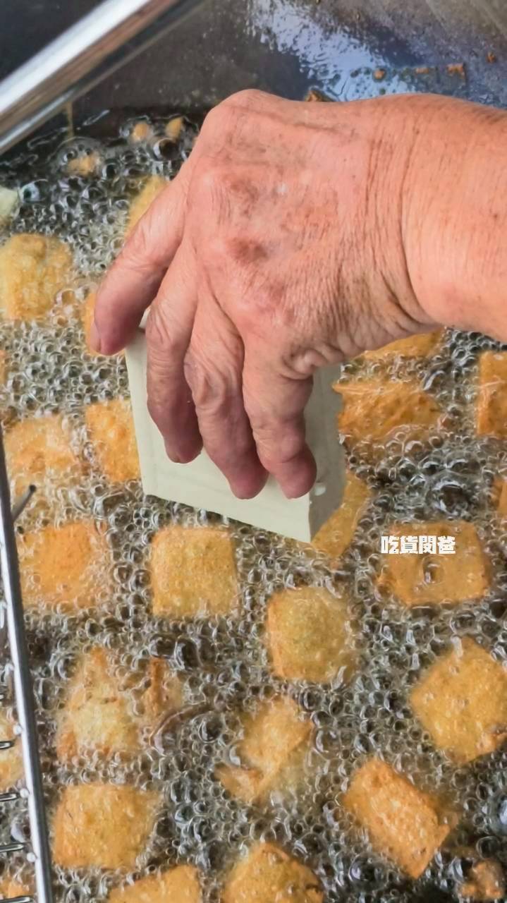 阿婆臭豆腐｜高雄鳥松｜從27歲賣到76歲的老字號豆腐攤車，吃過嗎？