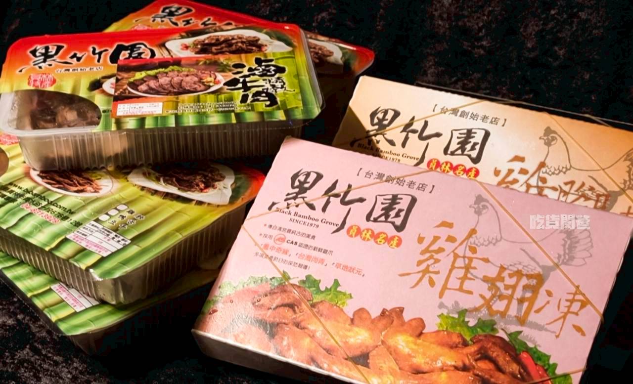 黑竹園雞腳凍|員林美食,40年老字號人氣冷滷,超涮嘴伴手禮,一吃愛上! - 第3張圖 黑竹園雞腳凍|員林美食,40年老字號人氣冷滷,超涮嘴伴手禮,一吃愛上!