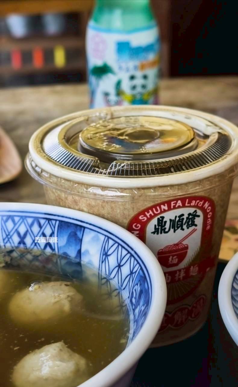鼎順發豬油拌麵|台南中西區|銅板價拌麵、拌飯必吃!滿滿豬油香,一吃愛上! - 第32張圖 鼎順發豬油拌麵|台南中西區|銅板價拌麵、拌飯必吃!滿滿豬油香,一吃愛上!