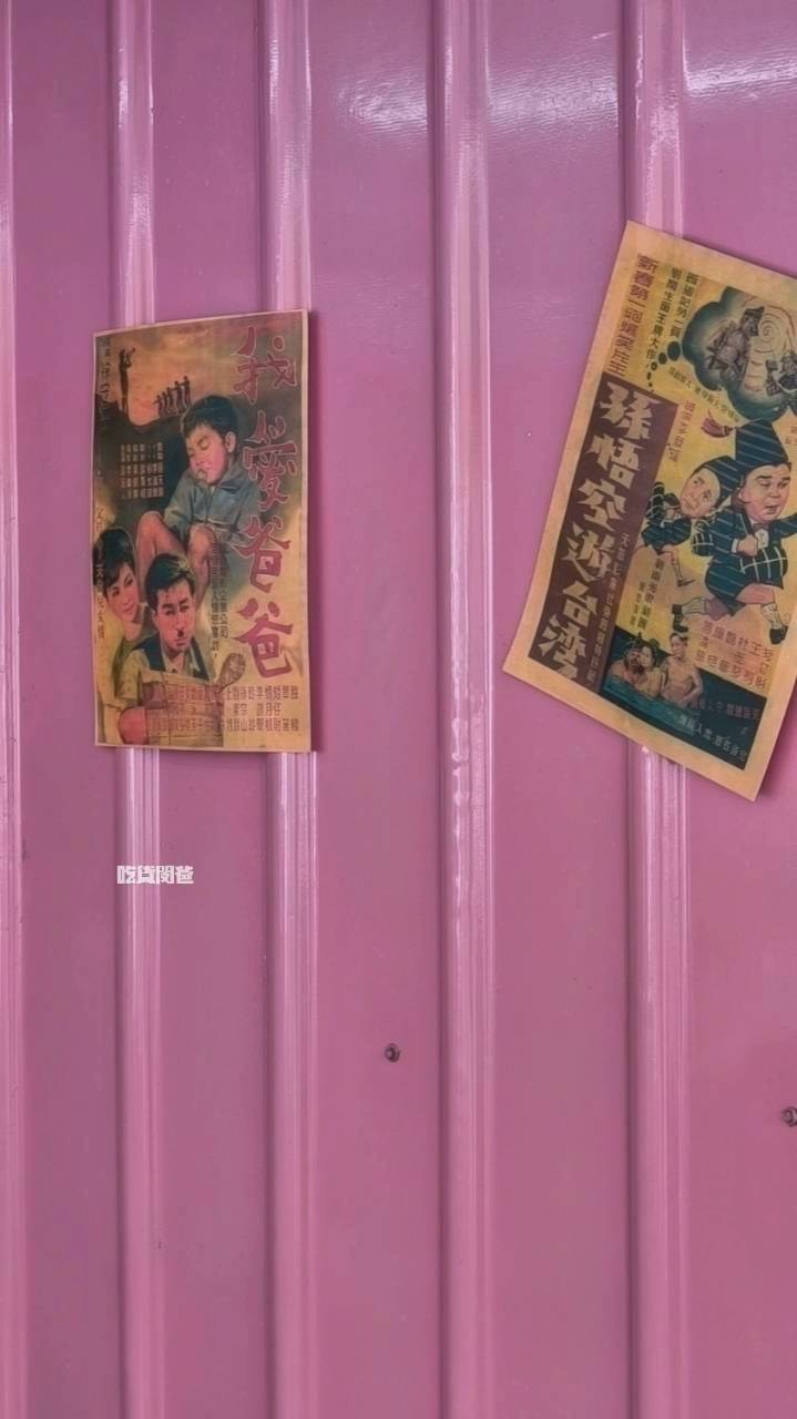 鼎順發豬油拌麵|台南中西區|銅板價拌麵、拌飯必吃!滿滿豬油香,一吃愛上! - 第5張圖 鼎順發豬油拌麵|台南中西區|銅板價拌麵、拌飯必吃!滿滿豬油香,一吃愛上!